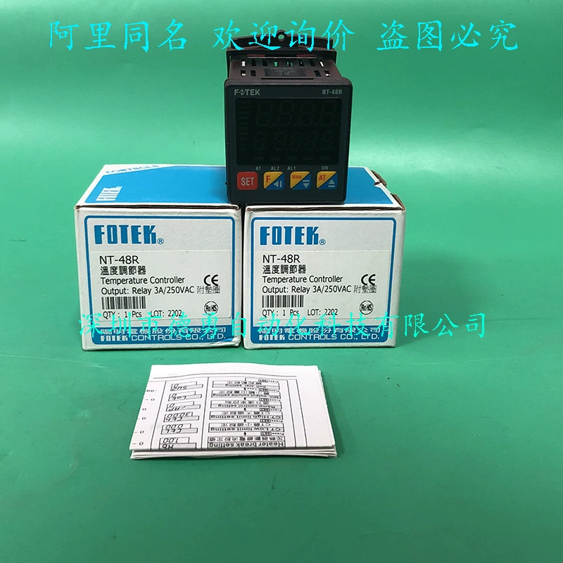 Термостат NT-48R Тайвань Yangming FOTEK, новый оригинальный подлинный поддельный регулятор температуры с одной штрафом и десятью штрафами