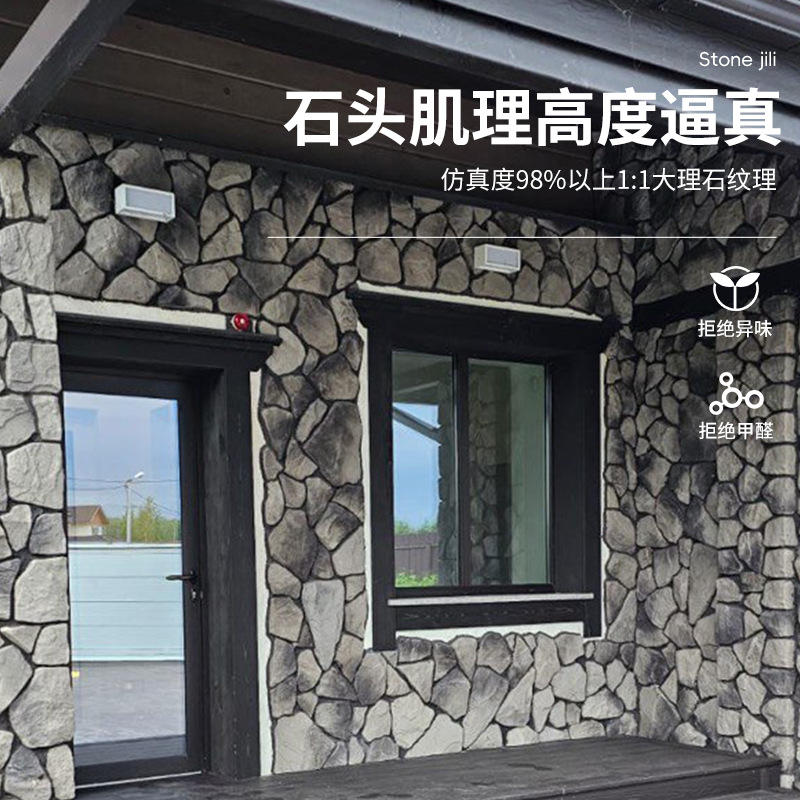 PU piedra de tortuga piedra cultural tablero de decoración de pared exterior al aire libre panel de decoración de piedra de imitación piedra de Lyme piedra antigua ladrillo cultural