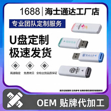 С��������U��4gͶ�������б�2gb1gb����u���еƹ�ʵ�ô洢��512m