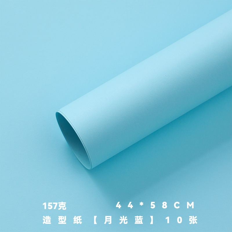 Los siete colores cordier helado buquete de flores de rosas de papel de embalaje de flores espesar de papel de envoltura de flores materiales DIY