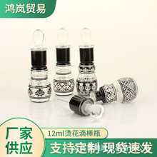 12ml�C���ΰ�ƿ������Һ�ι�ƿ��y������ˮ���bƿ��ƿ��