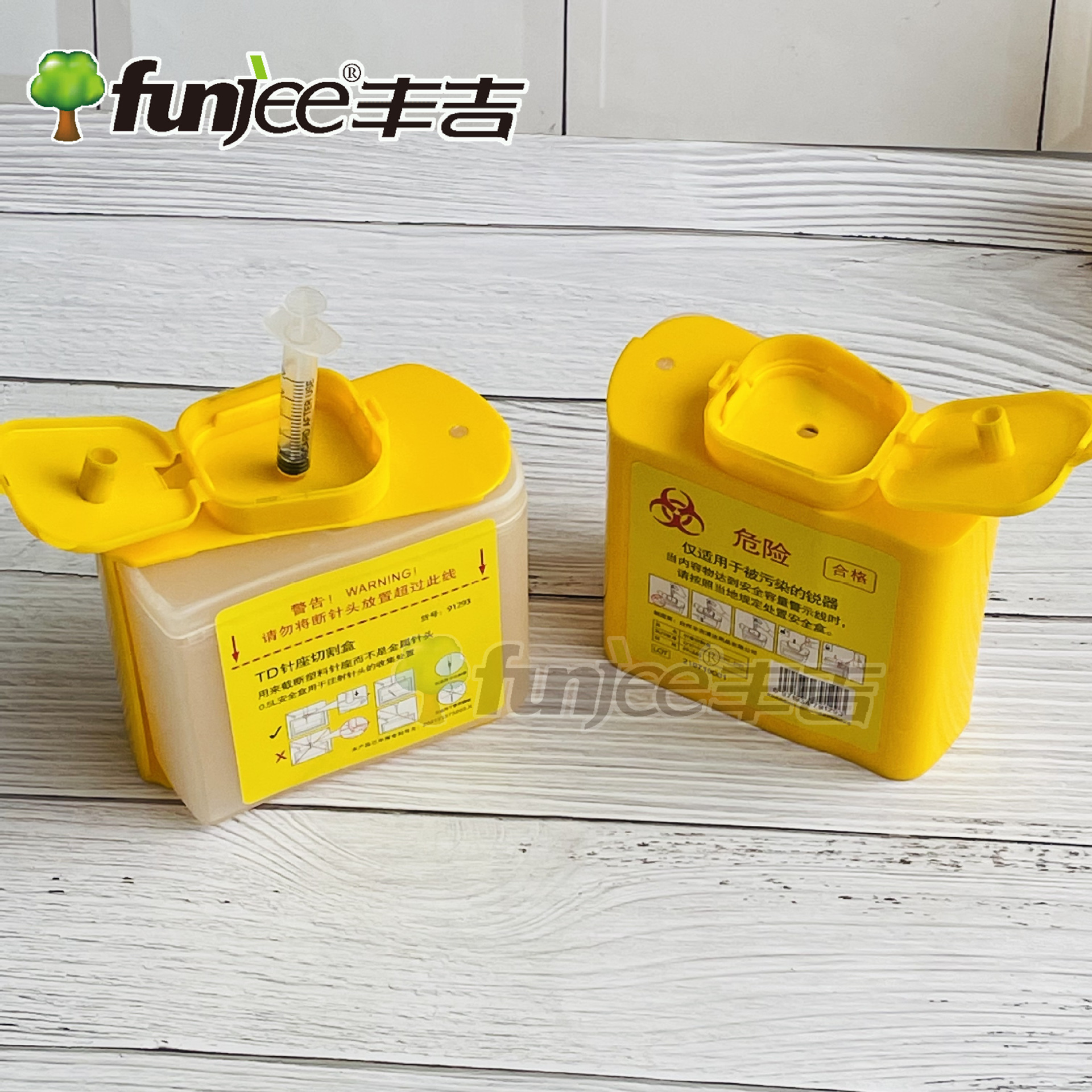Needle holder cutting box 0.5L square flip lid sharp instrument box needle destroker disposable thickened trash can special offer