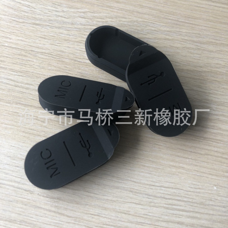 防水硅胶塞孔塞t型硅胶堵头仪表电子橡胶塞防水胶塞 椭圆形硅胶塞