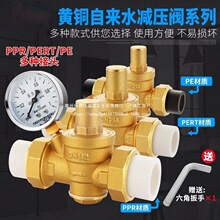 PPR�p���y�ԁ�ˮ����ˮ�ܟ�ˮ����ˮ���������{ʽ�a���y4��PE���^