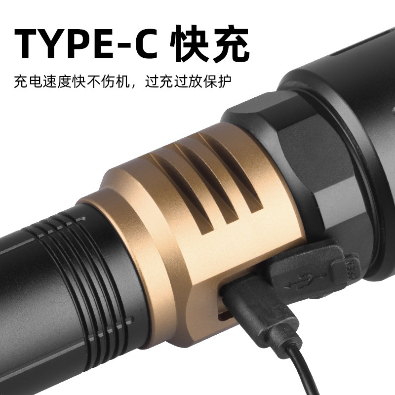 跨境新品强光手电筒高亮远射多功能Type-C快充铝合金家用户外手电|undefined