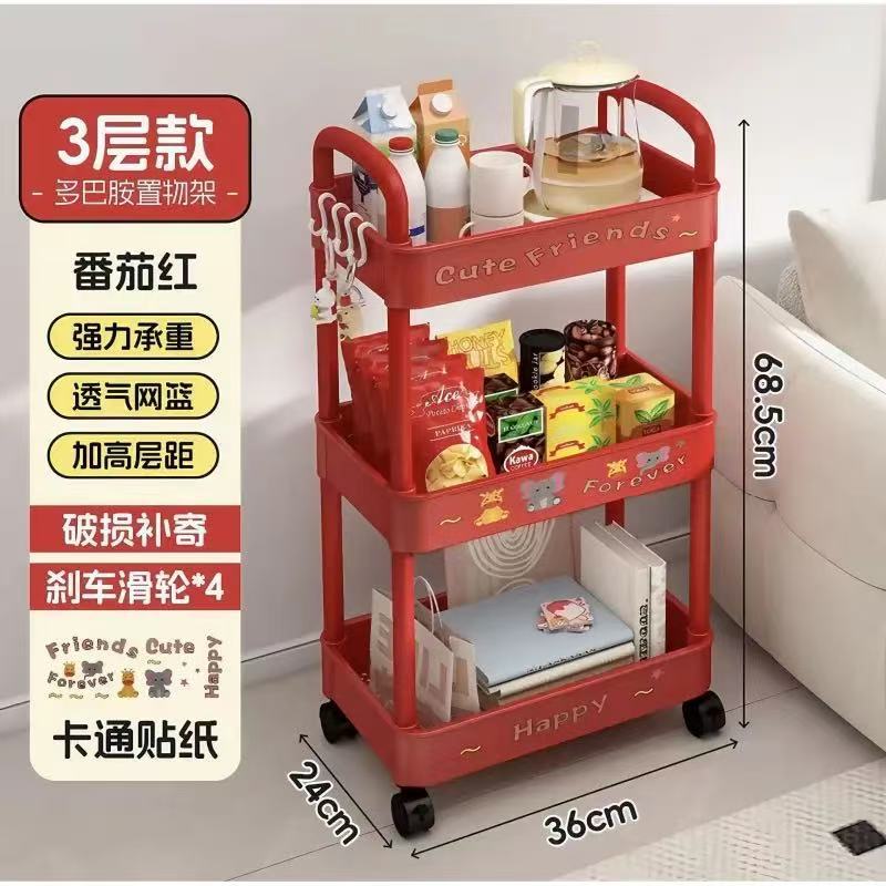 3겹[토마토 레드]