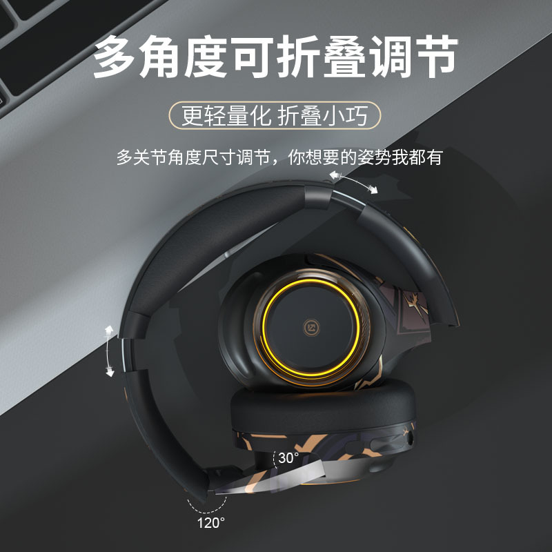 跨境新品低延遲游戲耳機電競藍牙無線頭戴式發(fā)光耳機降噪耳麥私模