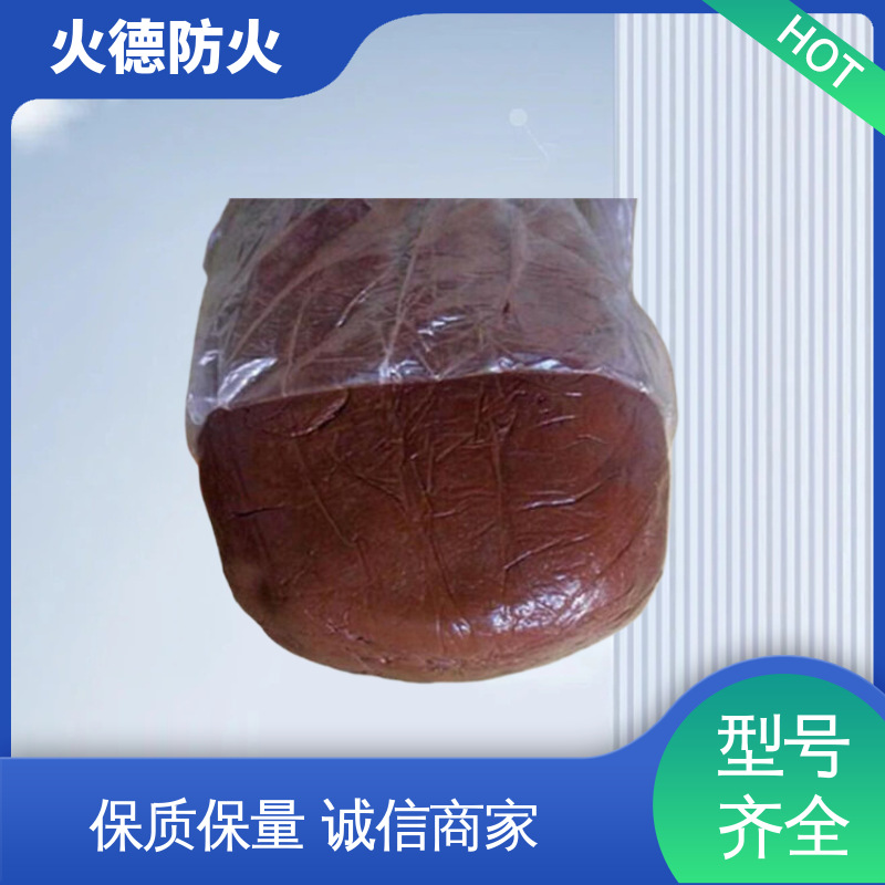 火德 防火堵料 具有良好的耐腐蚀性能 大量批发