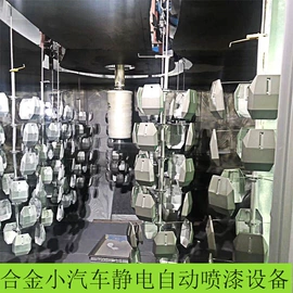 喷涂机;涂装生产线;烤漆设备