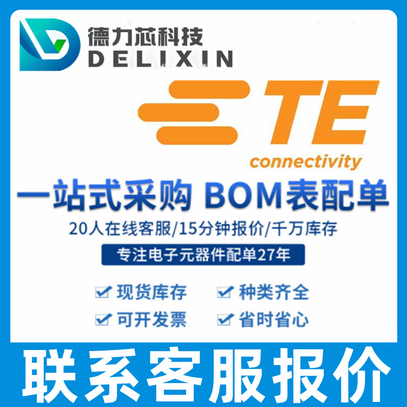 M85049-2910Z01A passive connector contact us 5-1423152-6 M85049-38