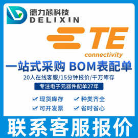 3-640480-8 被动件连接器 可订货 FW-03-03-F-D-185-185  T112016