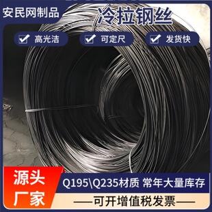 �˻�z��νzQ195�F�z���B��ˇ����䓽z2.0mm14̖4mmҎ���Rȫ8̖