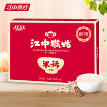 江中猴姑米稀米糊15天原味早餐菇流食中老年人营养品长辈送礼450g