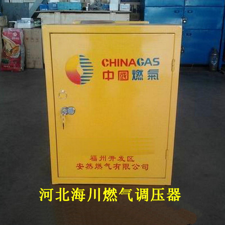 RTZ-50/0.4LQ煤气调压箱 楼栋式燃气调压箱天然气商用燃气调压器