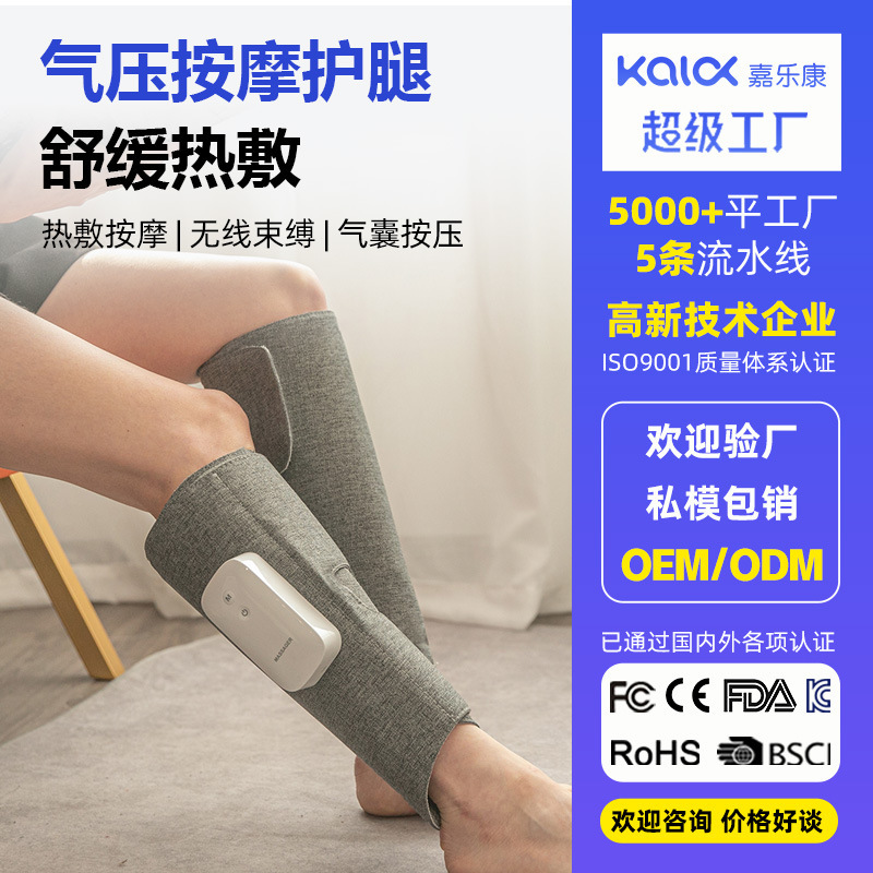 韓国新品レッグマッサージャー家庭用電動レッグマッサージャー気圧ホットエアー波美脚マッサージャー|undefined