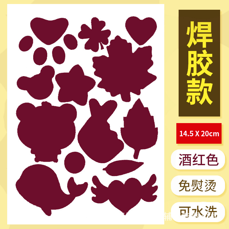 Welding glue wine red A