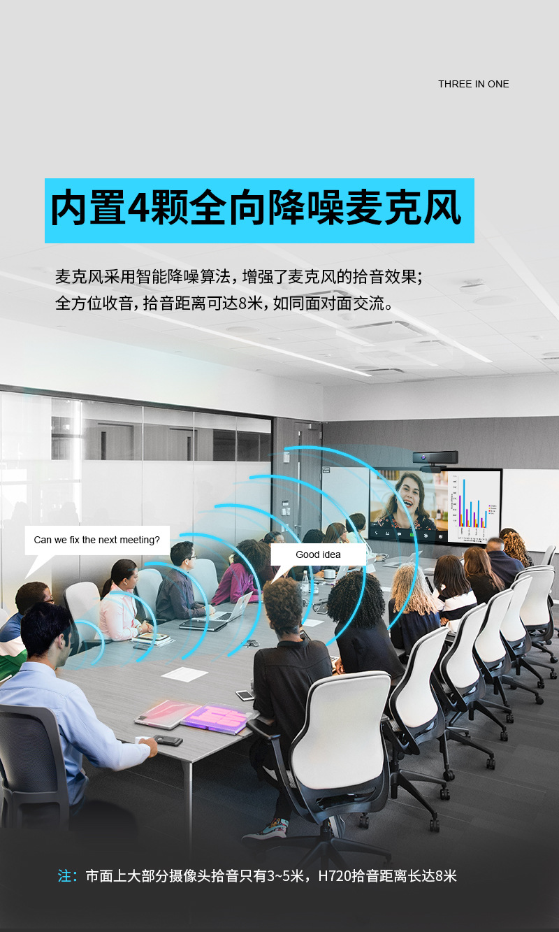 H720详情【中文】_04