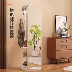 全身鏡、床置き型ホームベッドルームフィッティングミラー、インターネットセレブ回転式可動ドレッシングミラー、洋服ラック一体型ミラー