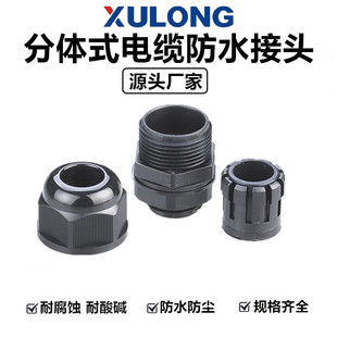 ��|��ˮ���^�F؛���� M20���w�h����ˮ��|�̶��^ ����ȫ�ڷ�ˮ