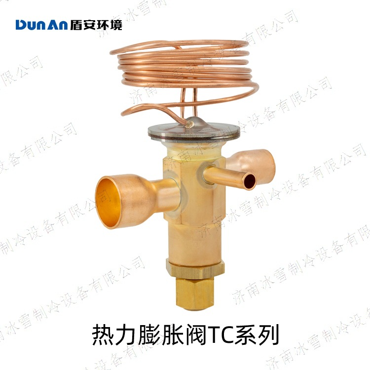 盾安热力膨胀阀,TC系列热力膨胀阀,TCEX11 R22/R407C过热可调