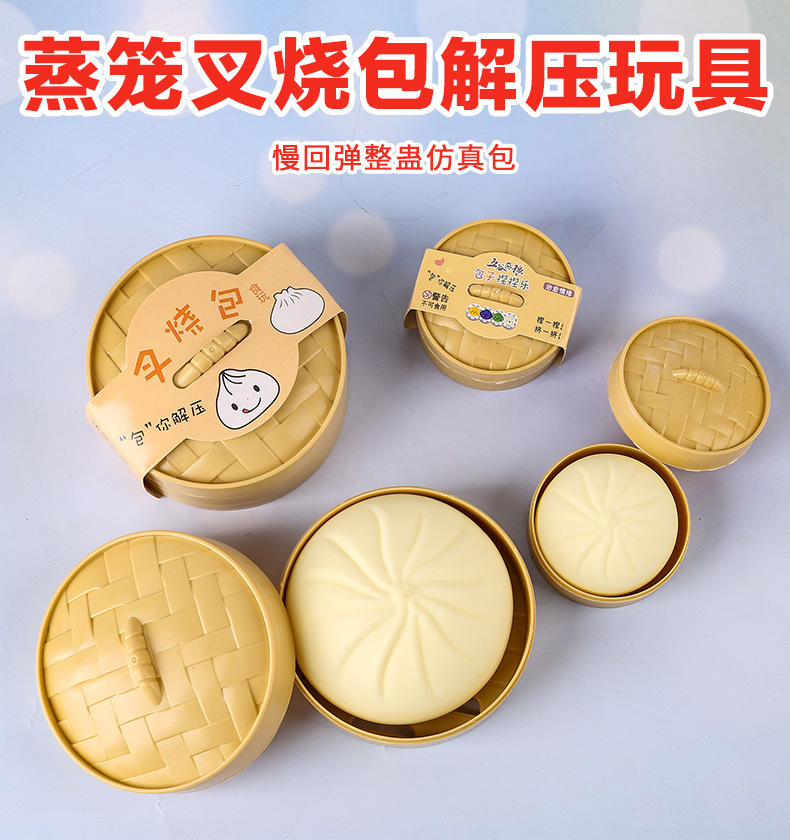 Simulación de bolos de pellizco pellizco juguete de descompresión horquilla de vapor grande bolos de descompresión juguete de ventilación multicolor bolos de leche