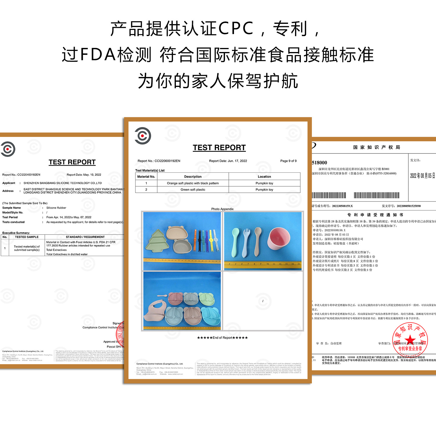 M113圣诞餐盘-升级3