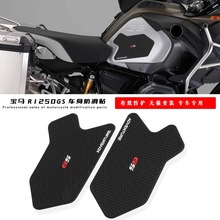 �m�Ì��RR1200GS/R1250GS/ADV���b�����N ��C���������N���҂��N