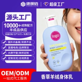 贴片面膜;眼膜;面霜