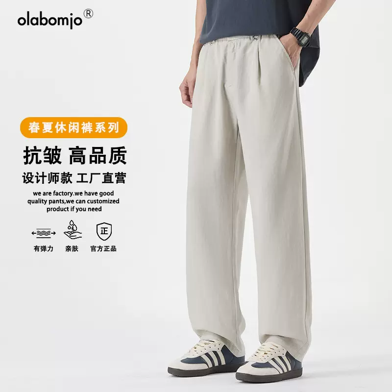 OLA春夏季新款宽松休闲裤垂感直筒男士百搭莱赛尔亚麻松弛长裤