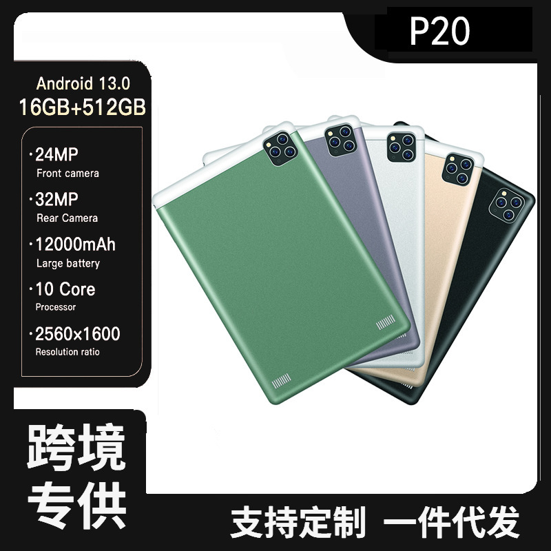 新款10.1英寸平板电脑pad二合一游戏学生跨境电商外贸插卡通话