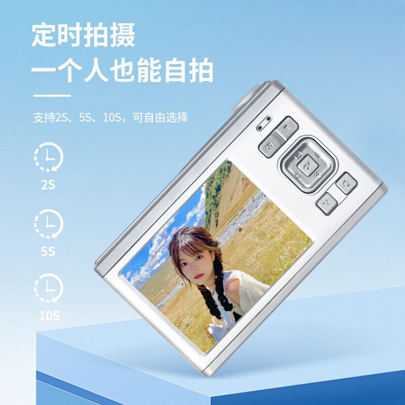 Ccdカメラ美顔カメラ微単学生入門ccdカード機ハイビジョン旅行女子モデル復古携帯小型|undefined