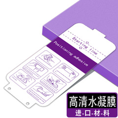 Applicable to ZTE Axon 40 Ultra Hydrating Film, Axon 30, Axon 10 Pro High Definition Full Screen Hydrating Film