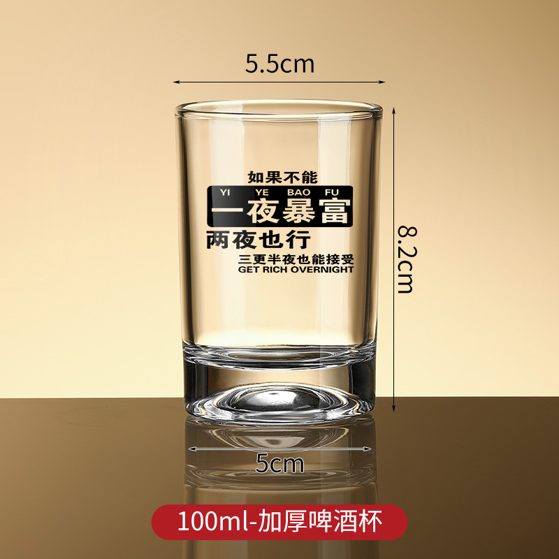 [강화 및 증점] 하룻밤사이에 부자가 되세요 100ml (6개입)