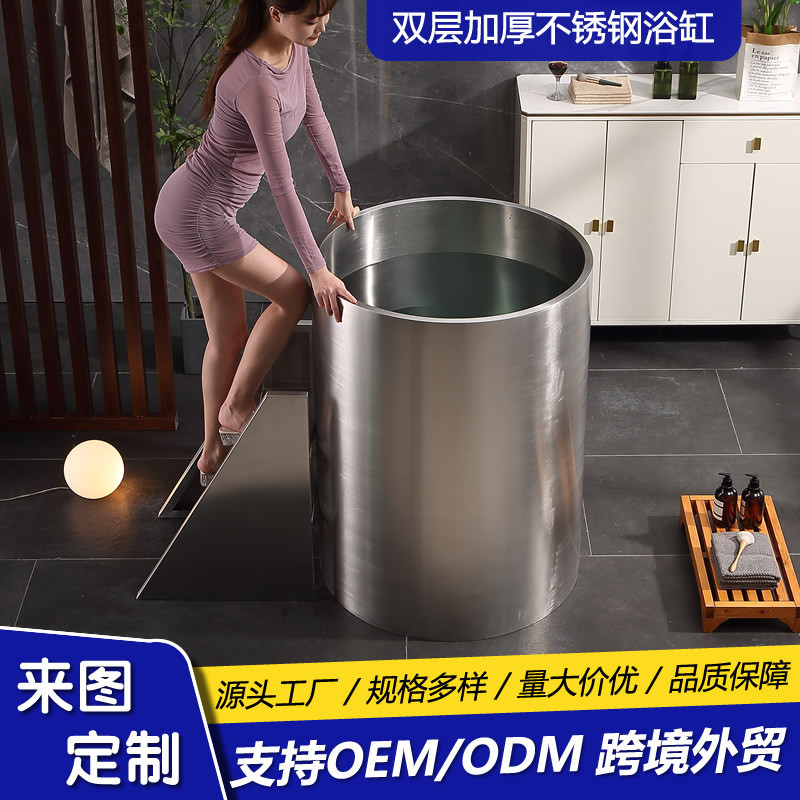 304 Stainless Steel Bath Tub Ultra-Low Temperature Cold Therapy Ice Bucket Sauna Bath Tub Cold Water Bathtub with Ladder Custom-Made 304 Stainless Steel Bath Tub Ultra-Low Temperature Cold Therapy Ice Bucket Sauna Bath Tub Cold Water Bathtub with Ladder Custom-Made