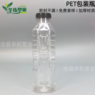 500ml���������~ʳ�~ș����PET͸���C�Ͻ��s֪�˺��CС�׿�ƿ