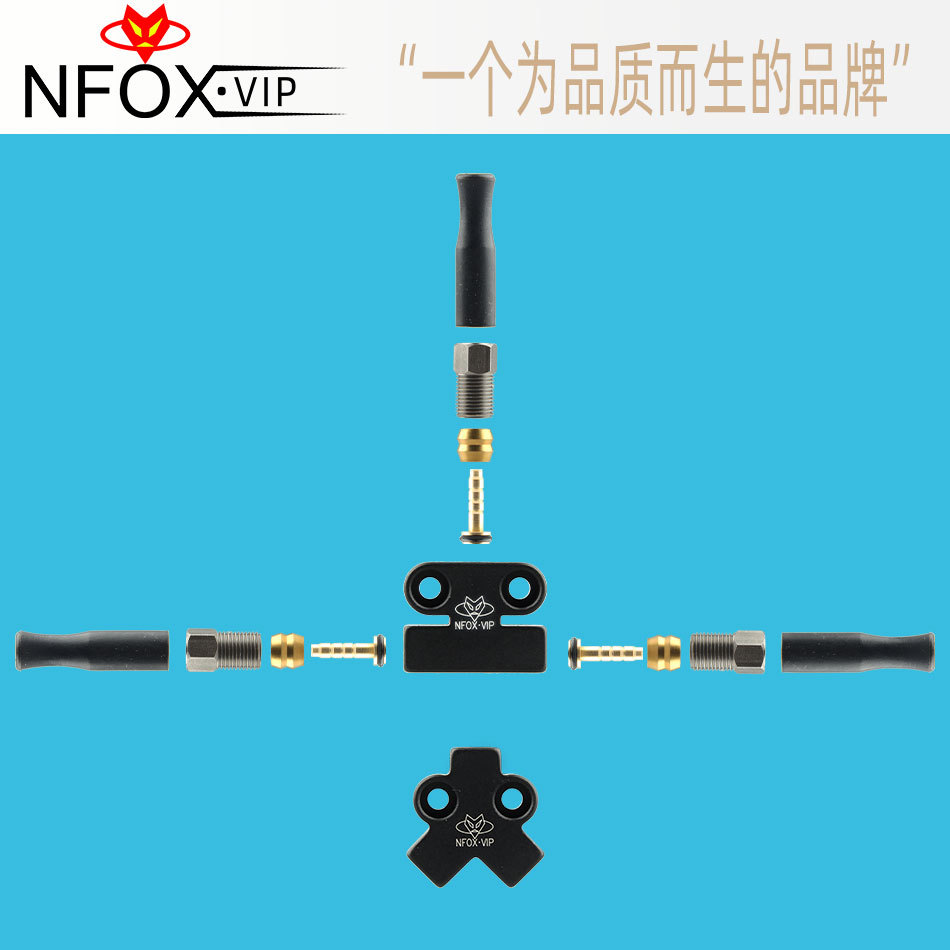 NFOX液压刹车一拖二转换器油碟三通单轮双碟刹过油三轮车油管配件