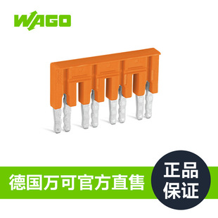 WAGO���������̖282-434    4���_; �^��; ��ɫ