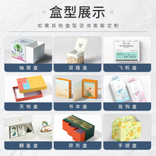 包装盒白卡盒产品纸盒高档茶叶水果礼品盒彩盒logo印刷
