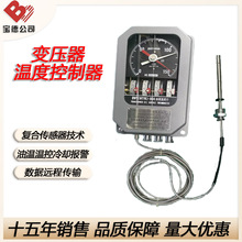 宝德变压器压力式温度控制器802\803\802A\803A\804A变压器温控器