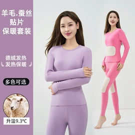 户外皮肤衣/防晒衣;女式空调衫;保暖套装