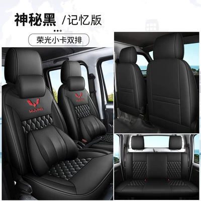 Modelə uyğun (Original) oturacaq örtükləri — special imitation leather seat cushion covers - mysterious-black-double-row-memory-edition-rongguang-new-cardrongguang-small-card