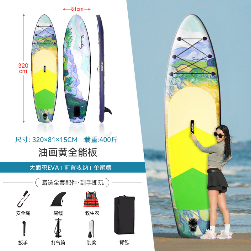 [대면적 EVA] 아트유화-노란색+무료부속품 6종-무료구명조끼