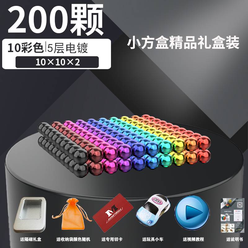 [선물박스] 컬러볼 200개 [사은품]