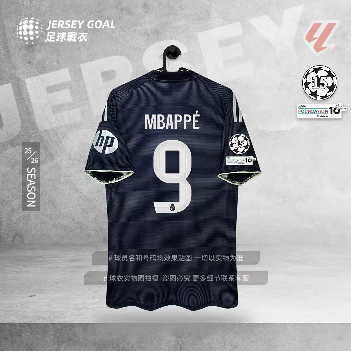 Away no. 9