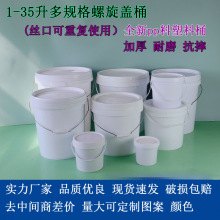 �z��Ͱ��35LҎ���u���w��ͰˮͰ1L��������С������Ͱ�zͰ����Ͱ