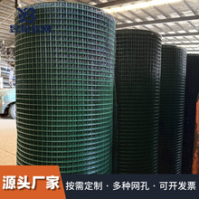 浸塑绿色电焊网养鸡养鸭铁丝圈地用钢丝网公路防护网养殖网防老鼠