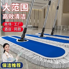 酒店商场平板尘推保洁阿姨专用拖把大排一拖净大扫除清洁厂家直发