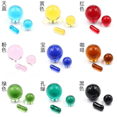 High temperature resistant loose beads quartz cigarette nail accessories colorful beads diy small balls multi-color non-hole round beads manufacturer wholesale