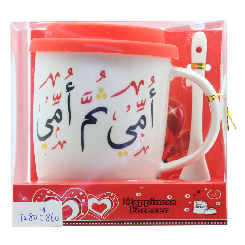 阿文母亲节硅胶盖套装