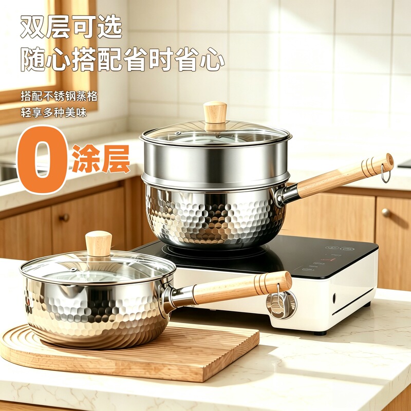 Japanese-style Yukihira pot, uncoated stainless steel small milk pot, single-serving instant noodle pot, dishwasher-safe baby pot for home use Japanese-style Yukihira pot, uncoated stainless steel small milk pot, single-serving instant noodle pot, dishwasher-safe baby pot for home use